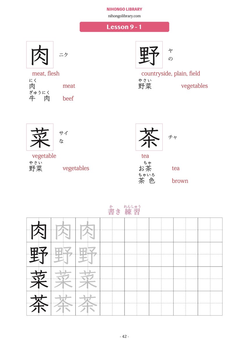 NihongoLibrary's tweet photo. New kanji materials for JLPT N4 (lesson 9 &amp; 10) are available now. Other materials in interactive PDF and an app for learning Japanese are also free to download. Enjoy learning Japanese!
https://t.co/Pusop6WTp5 https://t.co/Gb8bjz9bMW