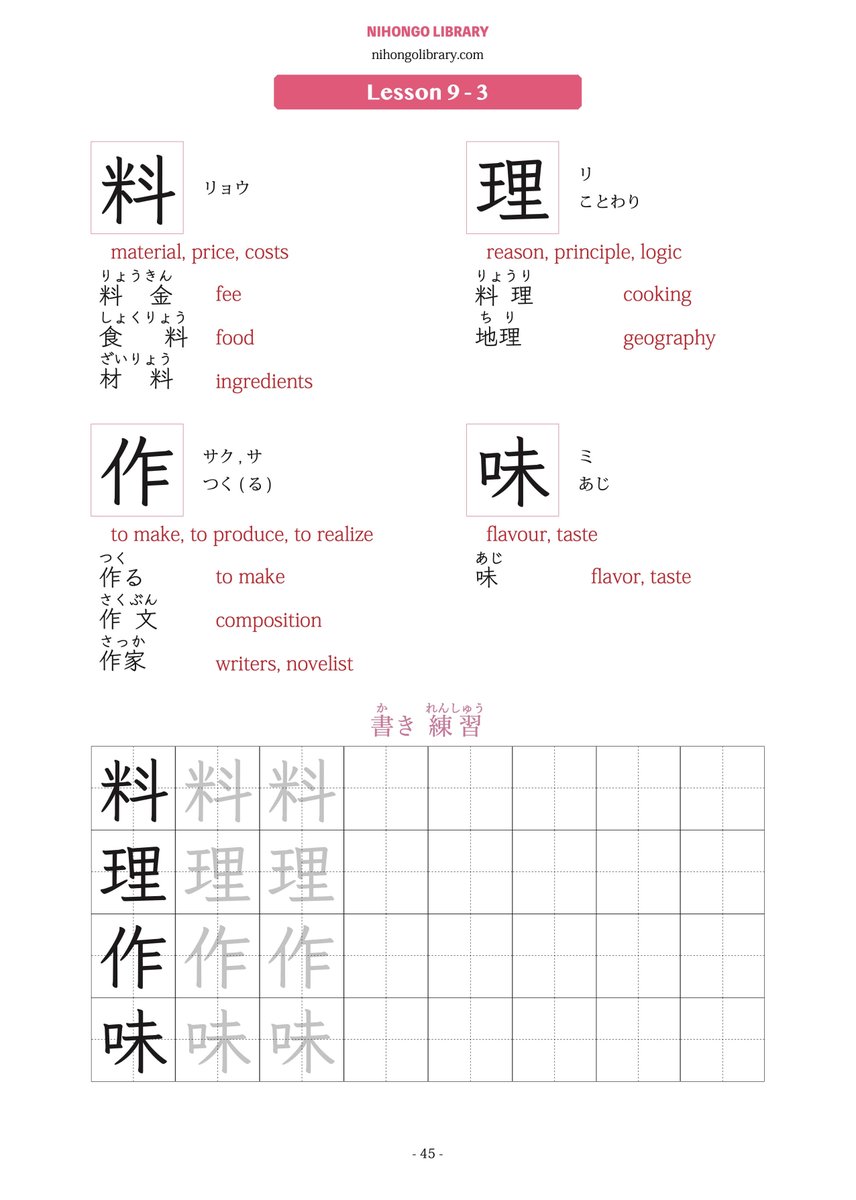 NihongoLibrary's tweet photo. New kanji materials for JLPT N4 (lesson 9 &amp; 10) are available now. Other materials in interactive PDF and an app for learning Japanese are also free to download. Enjoy learning Japanese!
https://t.co/Pusop6WTp5 https://t.co/Gb8bjz9bMW