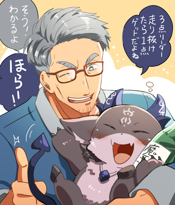 でび様の飲酒ベロ～～～ん雑談、01:11:20辺りより。わかってもらえて嬉しいでび様と理解度が高い舞元おじさんのやりとり楽しかったです
#でびるさまにささげるえ #しら画 
