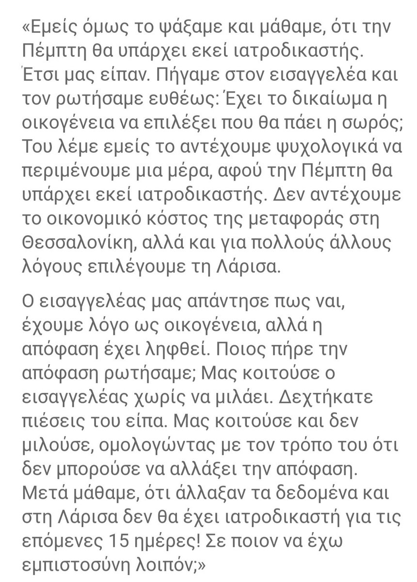 AthinaFassa tweet media