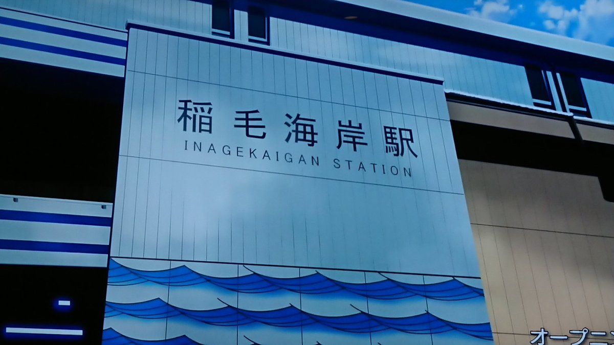 シュンスケ 青ブタ 俺ガイル 完 聖地巡礼 その1 やはり俺の青春ラブコメはまちがっている Oregairu 俺ガイル 俺ガイル完 俺ガイル3期 聖地巡礼 アニメ好きと繋がりたい Rt希望 拡散希望rtお願いします シュンスケ 青ブタ 俺ガイル 完 聖地巡礼 その1 やはり俺の青春ラブコメはまちがっている Oregairu 俺ガイル 俺ガイル完 俺ガイル3期 聖地巡礼 アニメ好きと繋がりたい Rt希望 拡散希望rtお願いします
