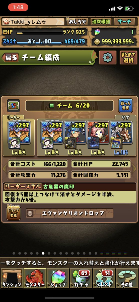 x_ybh's tweet photo. 買い取りとか居ますかね？
キャラは大体持ってます https://t.co/DJE1FPx4Sw