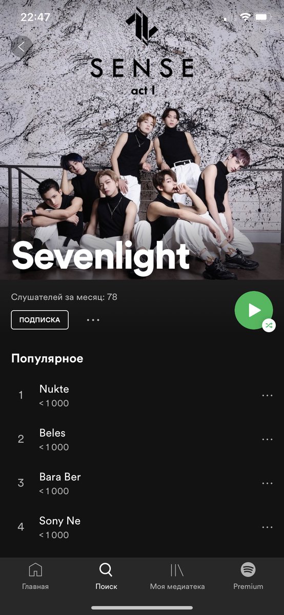 jaemimello's tweet photo. Наконец-то Spotify стал доступен на территории Казахстана 🥳 кстати, весь альбом #SEVENLIGHT уже давно там 😉 https://t.co/Vki6YAcFjF