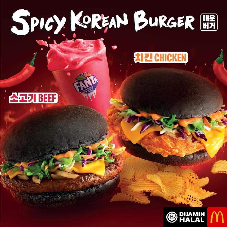 Jomkitamy's tweet photo. [ JomKitaKongsi ] - Menu Terbaru Dari Mekdi!!! 😋 #JomKita https://t.co/DsIZurMTTv