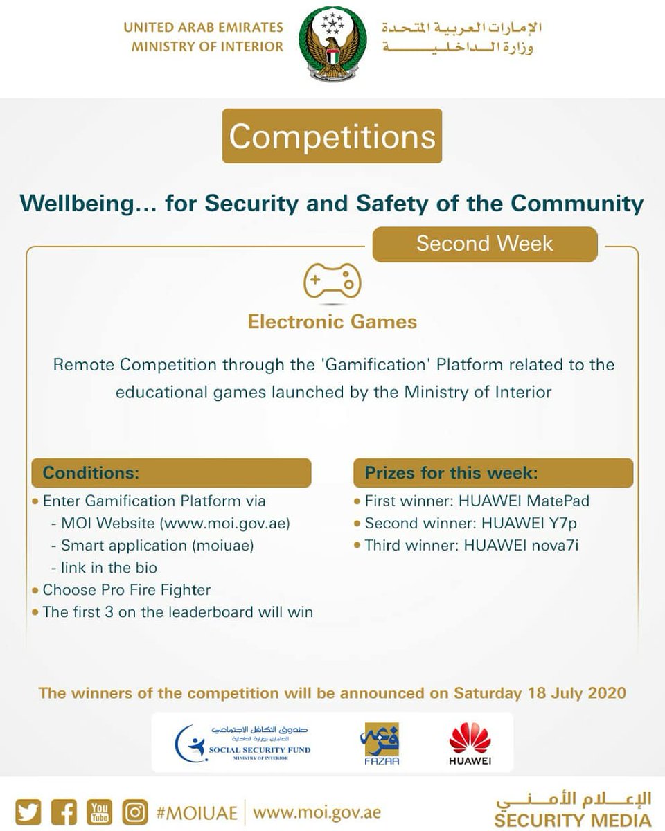 moiuae's tweet photo. يرجى زيارة الرابط التالي
Please visit the following link
https://t.co/8LprfuQfPS
#جودة_الحياة
#جودة_الحياة_الرقمية
#أمن_المجتمع
#QualityOfLife
#SafetyoftheCommunity
#مسابقات_جودة_الحياة
#QualityofLifeCompetitions https://t.co/gZGWUfmuJS