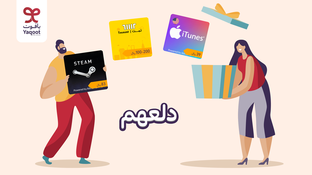 Yaqoot | ياقوت tweet media