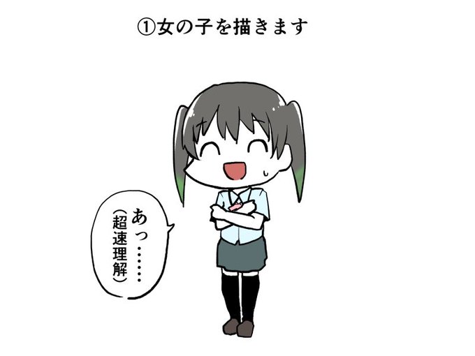 ラブライブ二次創作やってて触手を描く機会は普通無いと思うので忘れないうちにまとめました。 