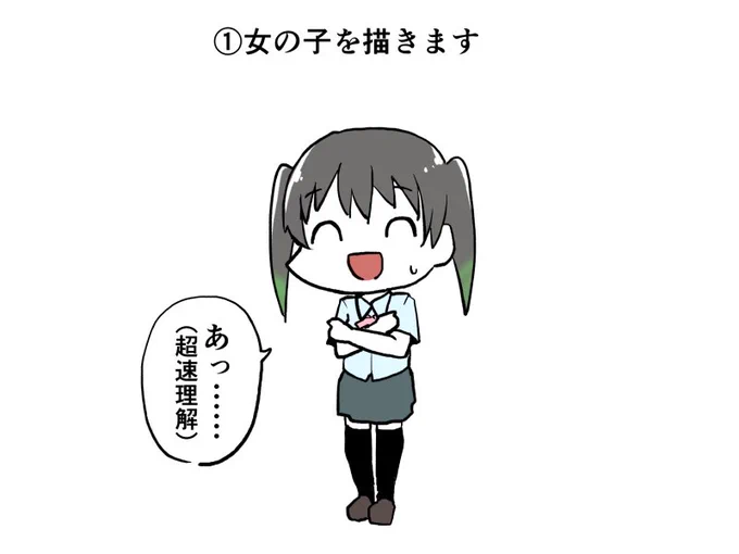 ラブライブ二次創作やってて触手を描く機会は普通無いと思うので忘れないうちにまとめました。 