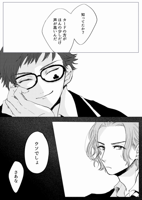 オチも続きもない 