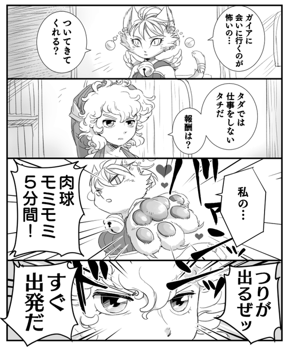 3年前のやつ再掲 