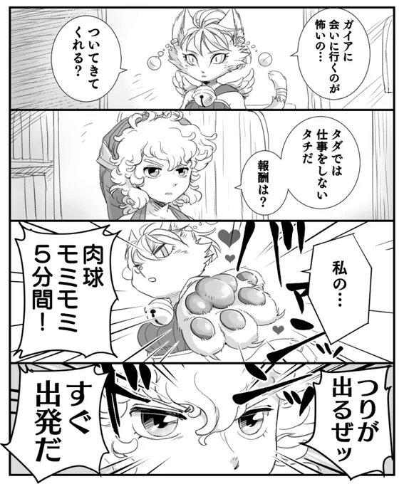 3年前のやつ再掲 