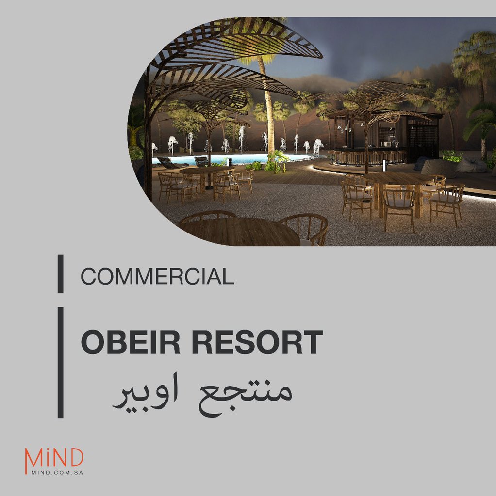 MINDinterior_'s tweet photo. لقطات من #تصميم منطقة المطاعم في منتجع اوبير عرقه
#mindsprojects https://t.co/yo6TK2Y2TW