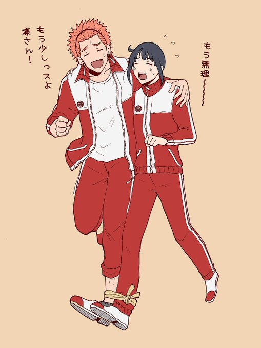 二人三脚のtwitterイラスト検索結果 古い順