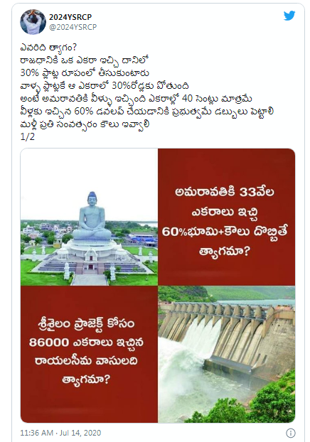 ఒక ysrcp handle ysrcp హామీ ఇచ్చిన రాజధాని పై ట్వీట్.1960-1981 మధ్య శ్రీశైలం ప్రాజెక్ట్ నిర్వాసితులు గురించి మాట్లాడితే 87,000 ఎకరాలు ఇచ్చిన వారిలో తెలంగాణా మహబూబ్నగర్లో కూడా ఉన్నారు.ఆంధ్రలో కర్నూల్లో. 2 ప్రాంతాల వారికీ అన్యాయం జరిగింది. Non-irrigation project అమరావతితో పోలికా ?