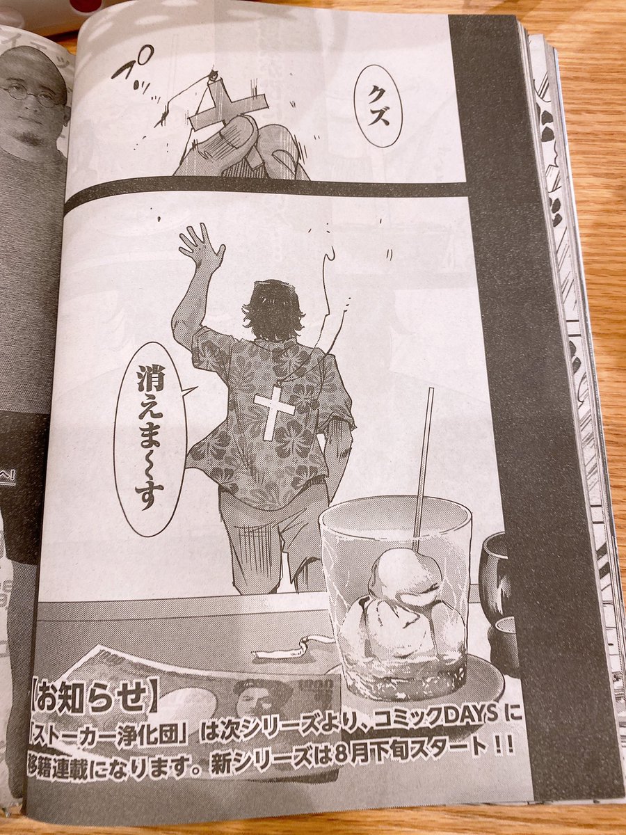 オオイシヒロト Twitter Search