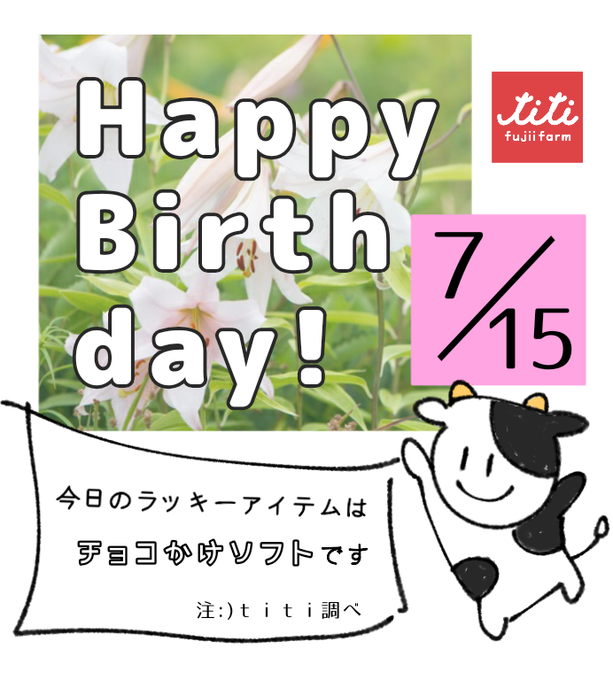 花言葉はのtwitterイラスト検索結果 古い順