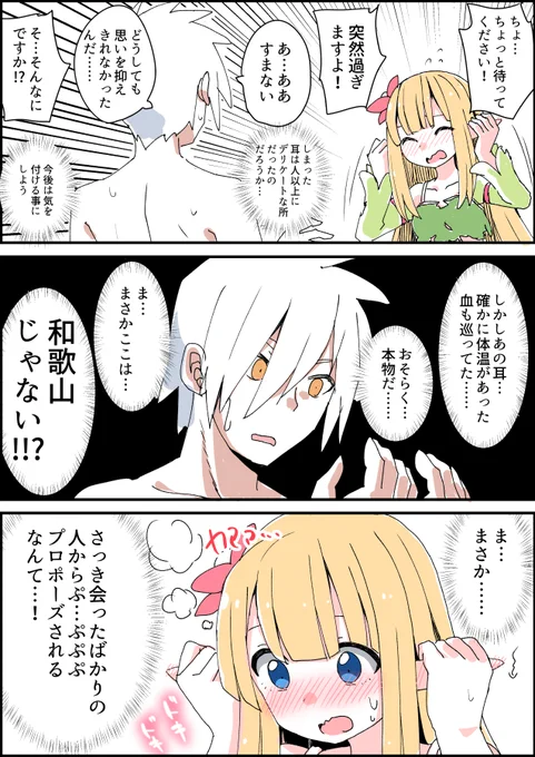 リボルバーえるふさん #8

https://t.co/CA4OEv3igB 