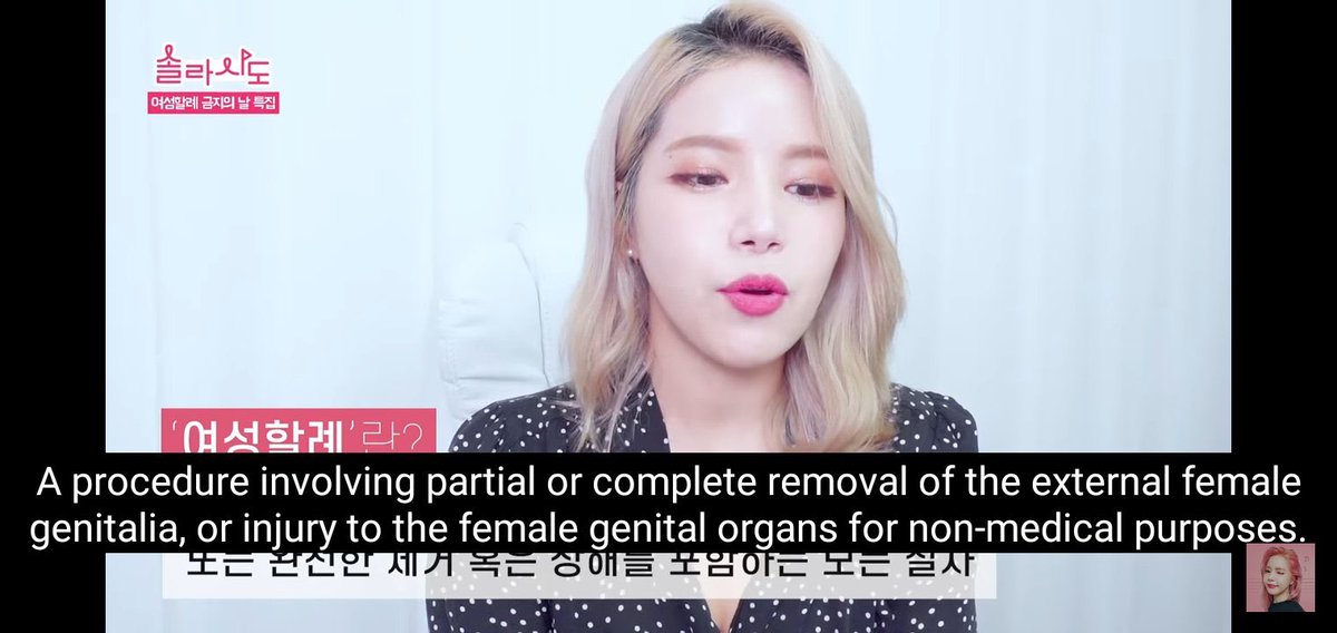 Solar MAMAMOO through her youtube channel Solarsido, solar has explored many difficult topics from addressing female genital mutilation, single parent injustices, racism and delivered food to the elderly. she uses her platform for positive every week and fights for equality