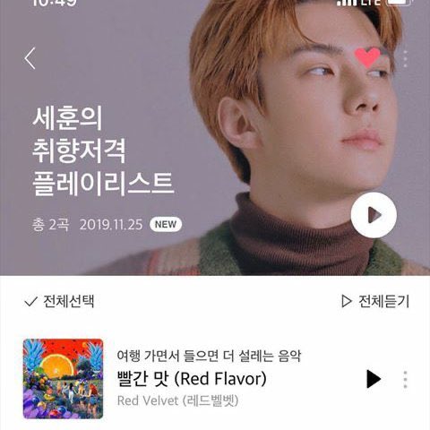 Sehun (EXO) included Red Velvet’s Red Flavor in his ”favourite playlist”.Sehun: The kind of music makes you even more excited to listen to when you’re on trip/travelling