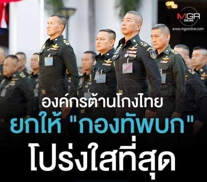 sarawut subun Slim IO ⚖️ tweet media