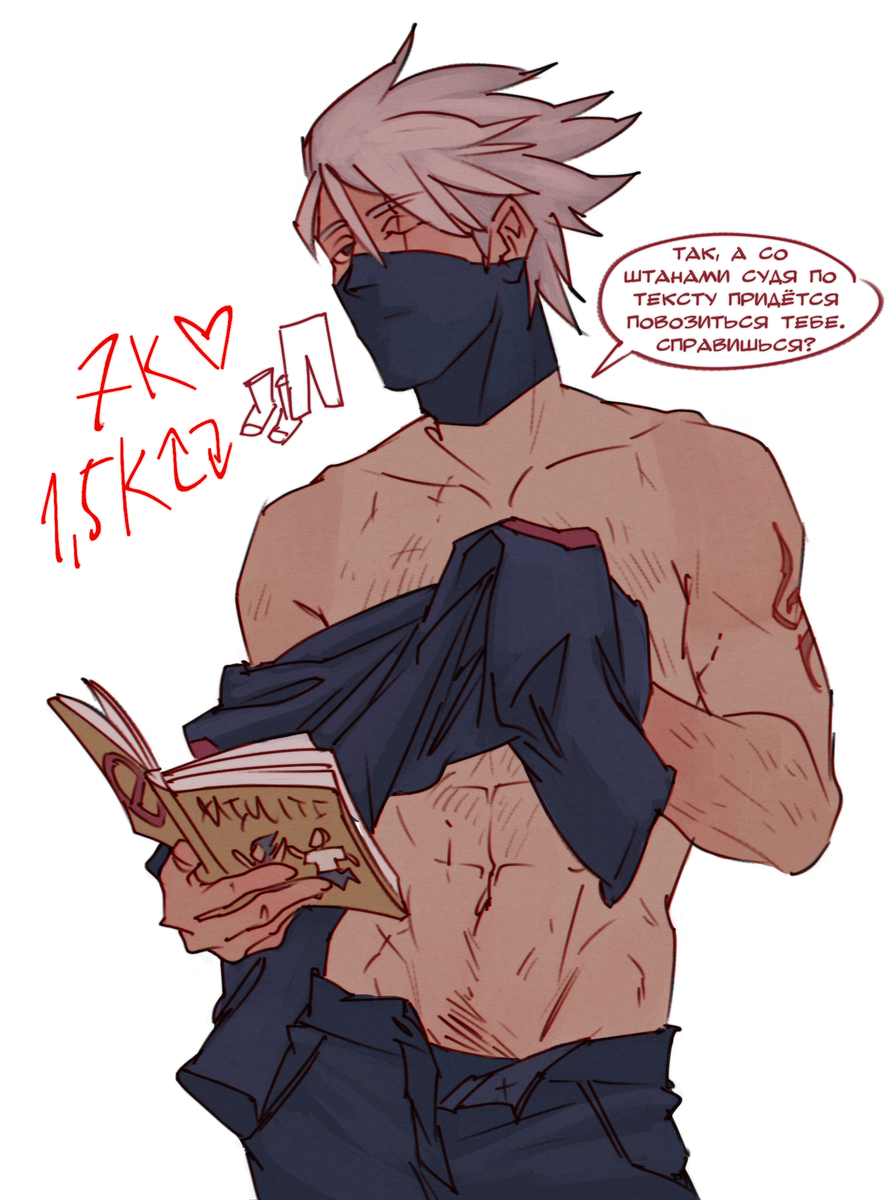 раздевание продолжается, ставки повышаются, господа. 💞

#naruto