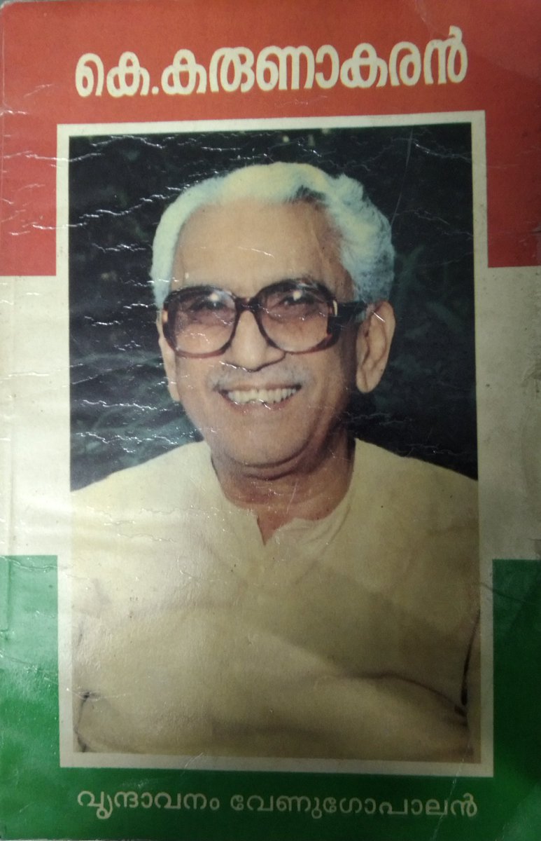 vssanakan's tweet photo. Never to #Congress

My father Vrindavanam Venugopalan, a hardcore Leftist wrote that he would never become a Congressman in his much celebrated original Biography (1991) of Senior Congress Leader K.Karunakaran, fondly called as Leader. 

Ideology/Stand of that generation. https://t.co/3kYvIuv04O