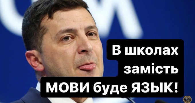 Мовний омбудсмен Кремінь закликав нардепів не підтримувати і зняти з розгляду скандальний законопроєкт Бужанського - Цензор.НЕТ 9901