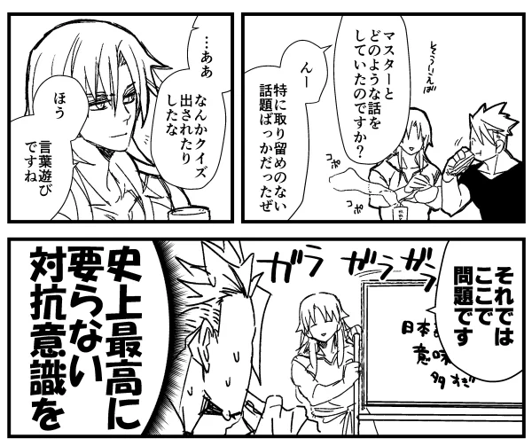 さらに続きました 