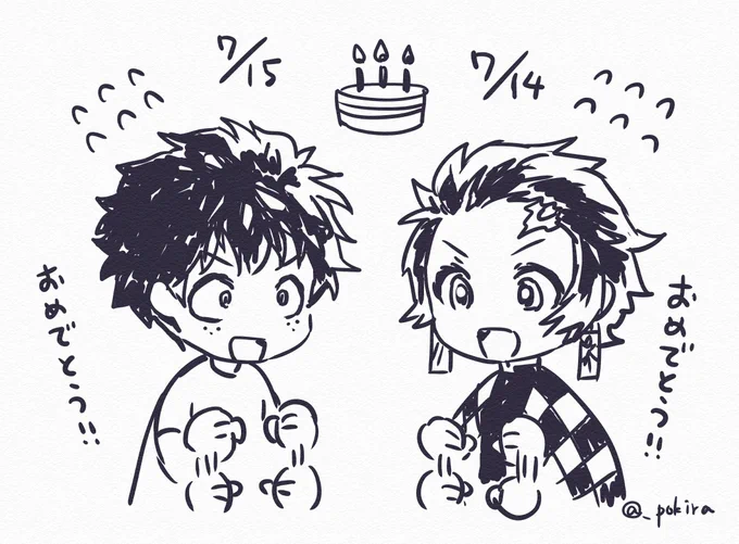 この二人の誕生日が並んでるの何だかかわいい#緑谷出久生誕祭2020#竈門炭治郎生誕祭2020 