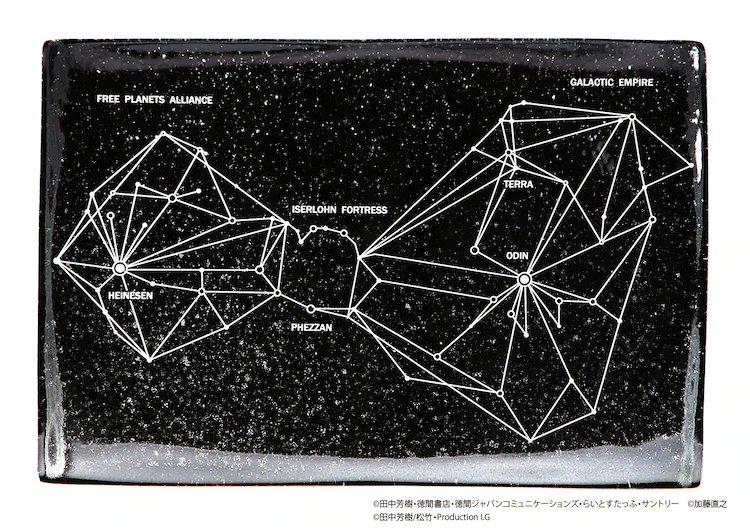 うぉー!
航路図は欲しい。

「銀英伝」公式ダイニングカフェのプレート、ラインハルトらの刺繍バッジをWeb販売 https://t.co/DkYasrH0xL 