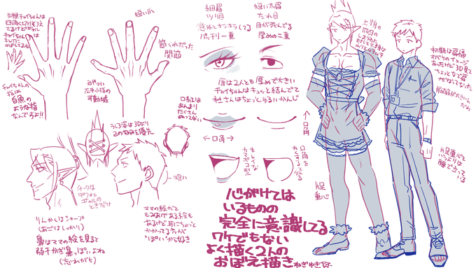 これ描いてるときに某方が似た感じのもの描いてて「あっ、き…奇遇ですね?」ってちょっと上げるの躊躇っちゃったけどこういうのはなんぼあっても困りませんからね。私もみんなのこういうの見たいし… 