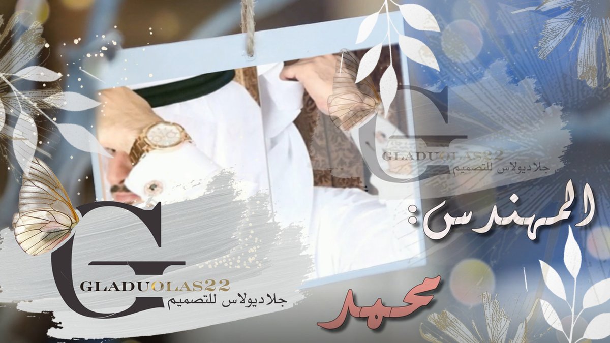 لذوي الذوق الرفيع  .. #تهنئه 2021 من أم العريس للعريس بمناسبة عقد القران ♥~ youtu.be/5yrh5rXucKc عبر <a href="/YouTube/">YouTube</a>