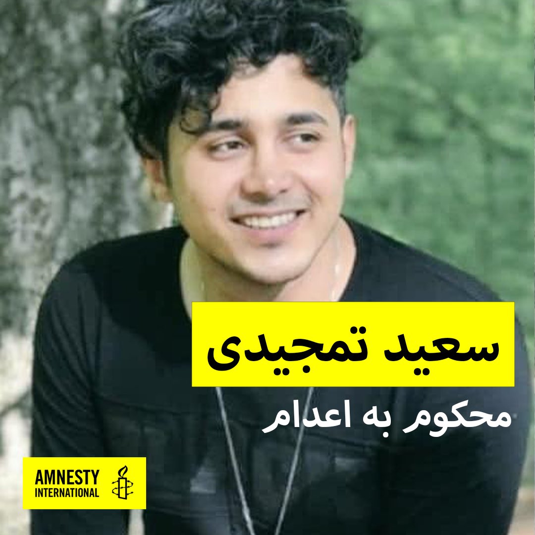 SamanArbabi's tweet photo. #اعدام_نکنید #اعدام_نکنید #اعدام_نکنید #اعدام_نکنید #اعدام_نکنید #اعدام_نکنید #اعدام_نکنید #اعدام_نکنید #اعدام_نکنید #اعدام_نکنید #اعدام_نکنید #اعدام_نکنید #اعدام_نکنید #اعدام_نکنید #اعدام_نکنید #اعدام_نکنید #اعدام_نکنید #اعدام_نکنید #اعدام_نکنید #اعدام_نکنید #اعدام_نکنید ... https://t.co/hi2cstZLzE