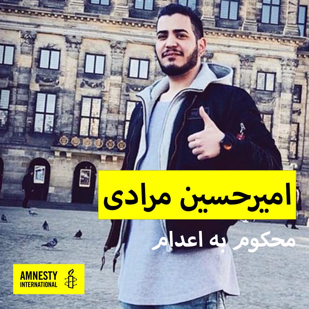 SamanArbabi's tweet photo. #اعدام_نکنید #اعدام_نکنید #اعدام_نکنید #اعدام_نکنید #اعدام_نکنید #اعدام_نکنید #اعدام_نکنید #اعدام_نکنید #اعدام_نکنید #اعدام_نکنید #اعدام_نکنید #اعدام_نکنید #اعدام_نکنید #اعدام_نکنید #اعدام_نکنید #اعدام_نکنید #اعدام_نکنید #اعدام_نکنید #اعدام_نکنید #اعدام_نکنید #اعدام_نکنید ... https://t.co/hi2cstZLzE