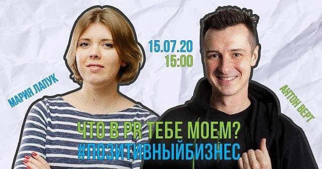 Вечером в среду после обеда