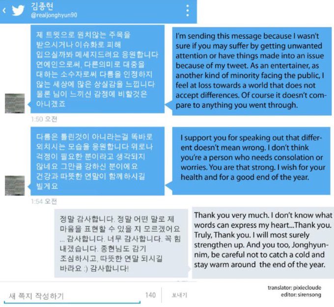 he reached out to a trans fan and supported them publicly knowing that it is a touchy subject in korea