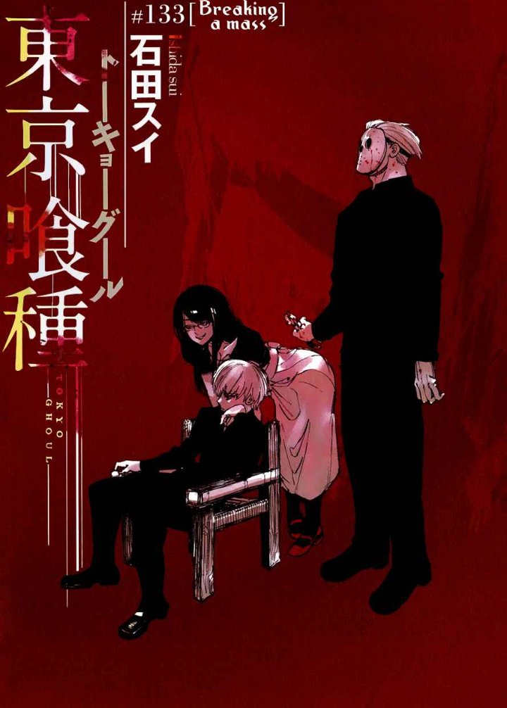More dope art. I really like the first one. Almost forgot to mention it but the epilogue was really good, too. Got more insight into Kaneki's split personality plus seeing Juuzou change a bit and carry on for his boss was nice.