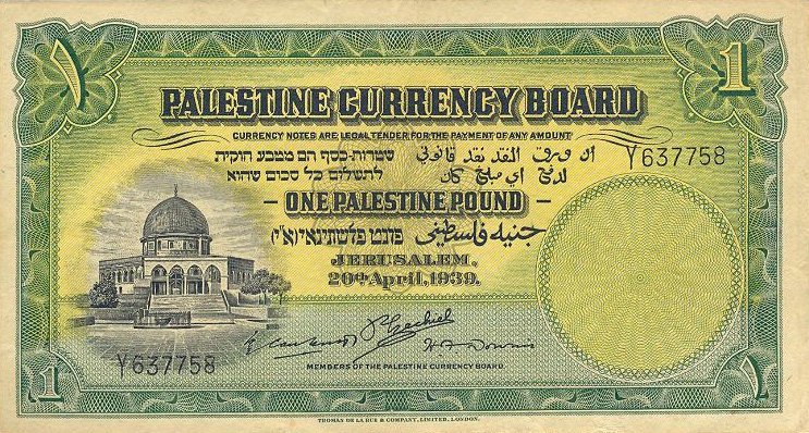 #TheHistoryOfPalestine  #OnePoundNote