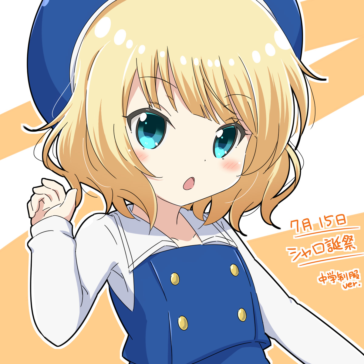 kirima syaro 1girl solo blonde hair blue headwear hat shirt white shirt  illustration images