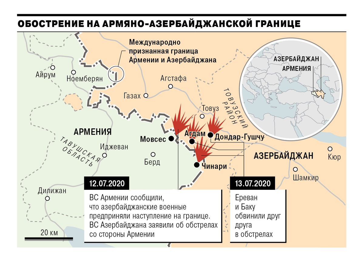 A map of the fighting between Armenia and Azerbaijan from Kommersant. 33/ https://www.kommersant.ru/doc/4416814?from=main_6