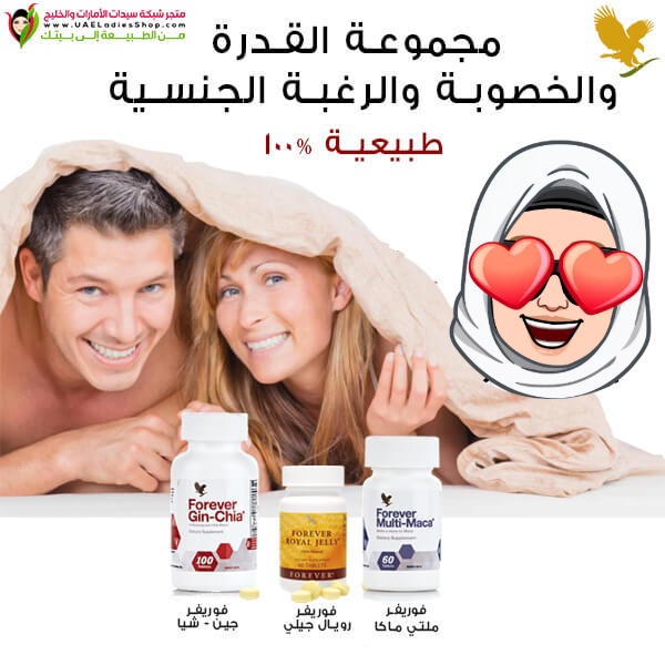 riham_khazrajee's tweet photo. المجموعه الامريكية ل زياده القدره الجنسيه للرجل👌
سوف تحصل على نتائج و فوائد مدهشة 
للطلب والاستفسار واتس اب 0569987151 
#ملاك_الحسيني https://t.co/4Z2X2fIozd