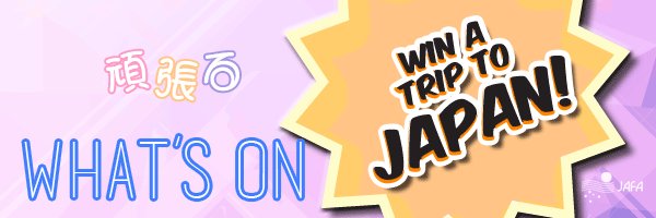 JAFA What's On: J-Kai, AnimeGO! Competitions, Craft Classes, Mid-Winter Dinner, plus more! Subscribe to our monthly What's On e-mail newsletter for updates of all things Japan-related in Adelaide  - mailchi.mp/281cc9cb4b4a/j… #jafaadelaide #adelaide #whatsonadelaide