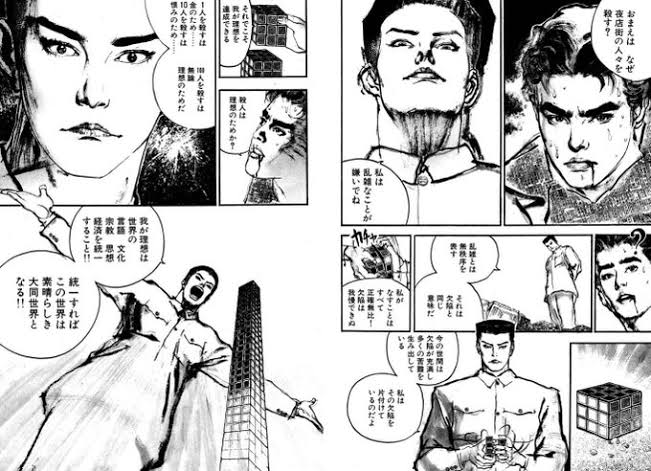 結果発表 このアフタヌーンコミックがすごい総選挙 を実施してみたら懐かしさと今のおススメが知れて胸がいっぱいに 21ページ目 Togetter