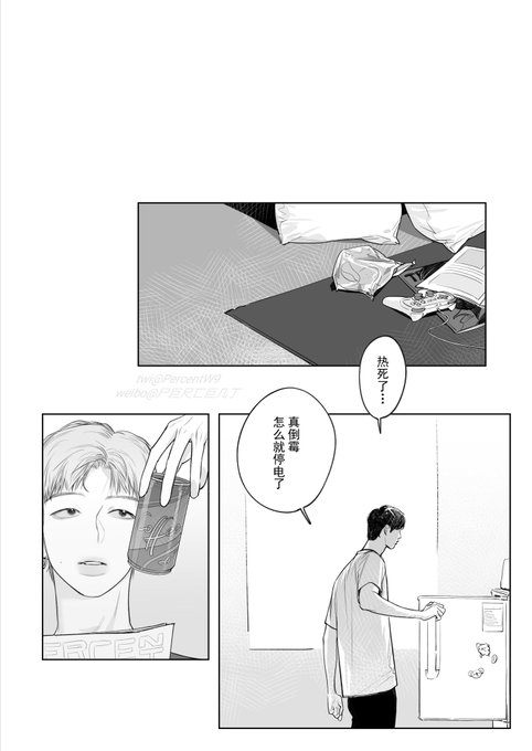#namjin #랩진
   七年
(1/4) 