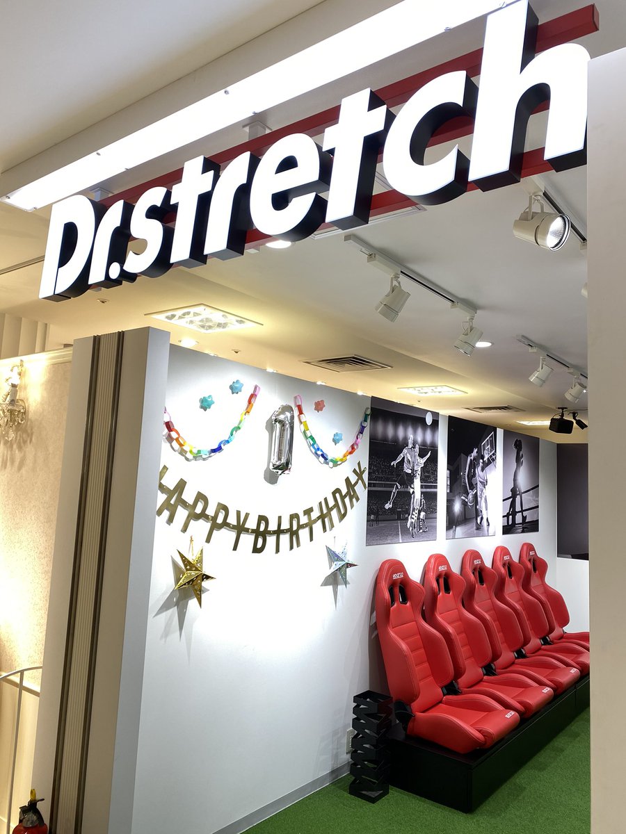 m_Shi_12's tweet photo. 2020.7.13
Dr.stretchグランデュオ蒲田店
1周年を迎えました‼︎✨
マネージャーとして初めてオープンを担当したお店‼︎
誰も欠けることなく、無事に1年を迎えることができ、お客様とスタッフの皆さん、グランデュオさんに感謝の気持ちでいっぱいです。
#ドクターストレッチ https://t.co/eaPLH6XIZA