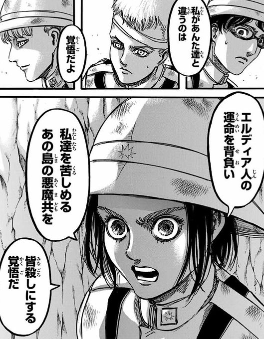 進撃attack Attackreiner さんの漫画 5作目 ツイコミ 仮