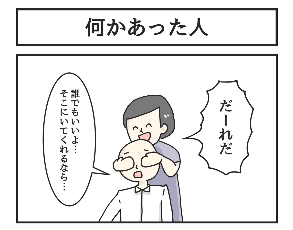 他にもこういう漫画描いてるんだが? 