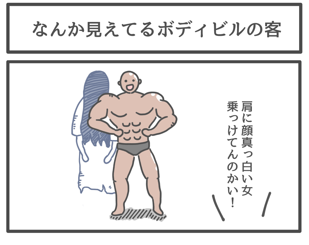 他にもこういう漫画描いてるんだが? 