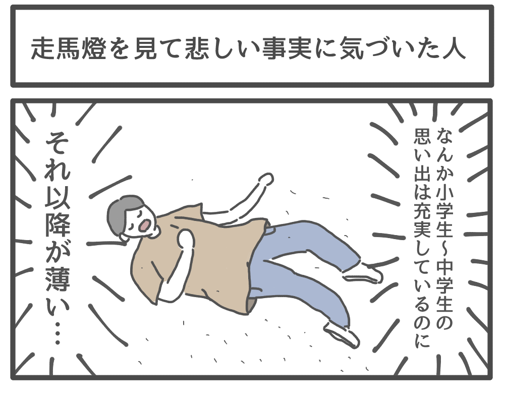 他にもこういう漫画描いてるんだが? 