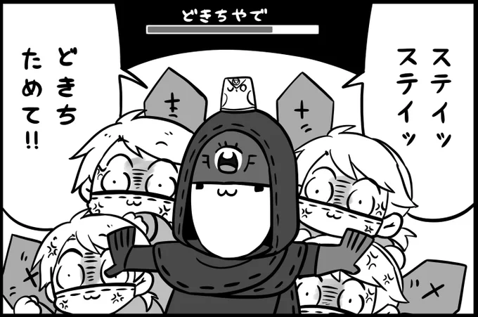 #まいにち納占
1秒でわかるうちの納占 